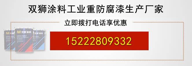 铝材不锈钢专用底漆价格 铝材不锈钢专用底漆价格