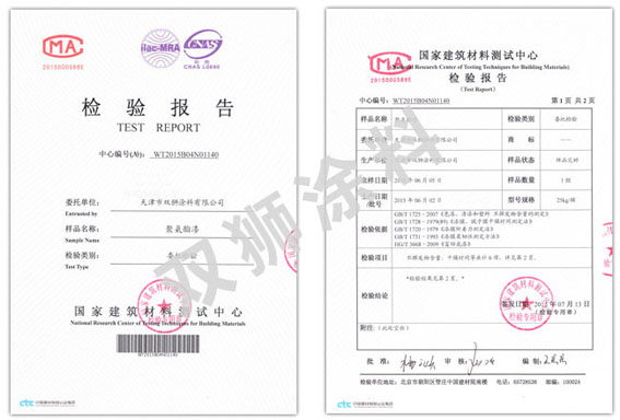 聚氨酯面漆特点 聚氨酯面漆特点